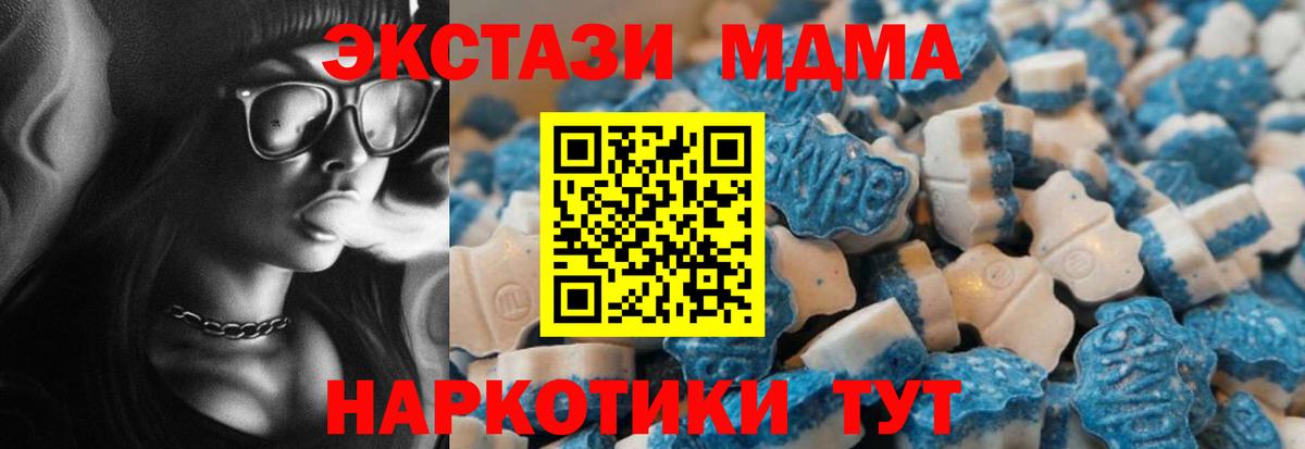 ЭКСТАЗИ диски  цены   Вход с VPN  Пыть-Ях  Экстази круглые 