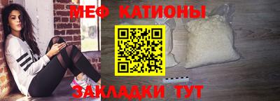первитин Обнинск