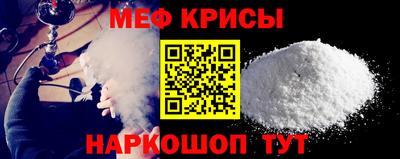 первитин Обнинск