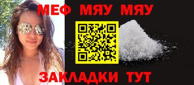 первитин Обнинск