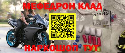 первитин Обнинск