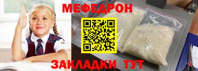первитин Обнинск