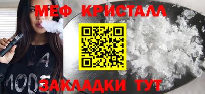 первитин Обнинск