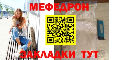 первитин Обнинск