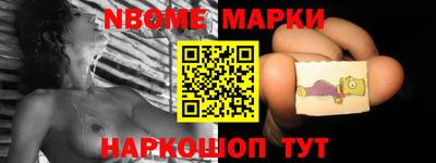 первитин Обнинск