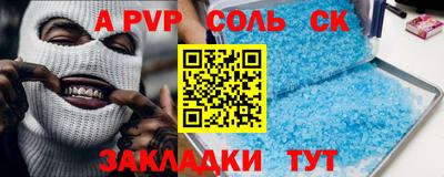 первитин Обнинск