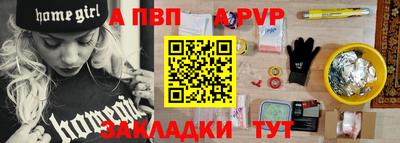 первитин Обнинск