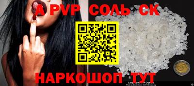 первитин Обнинск