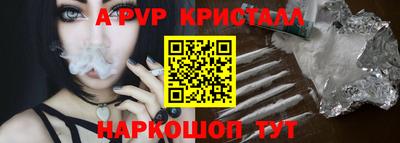 первитин Обнинск