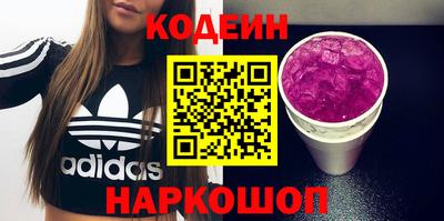 первитин Обнинск