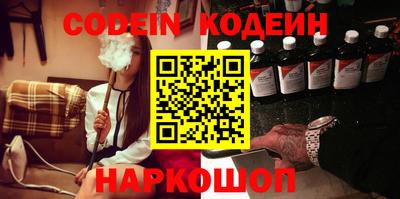 первитин Обнинск