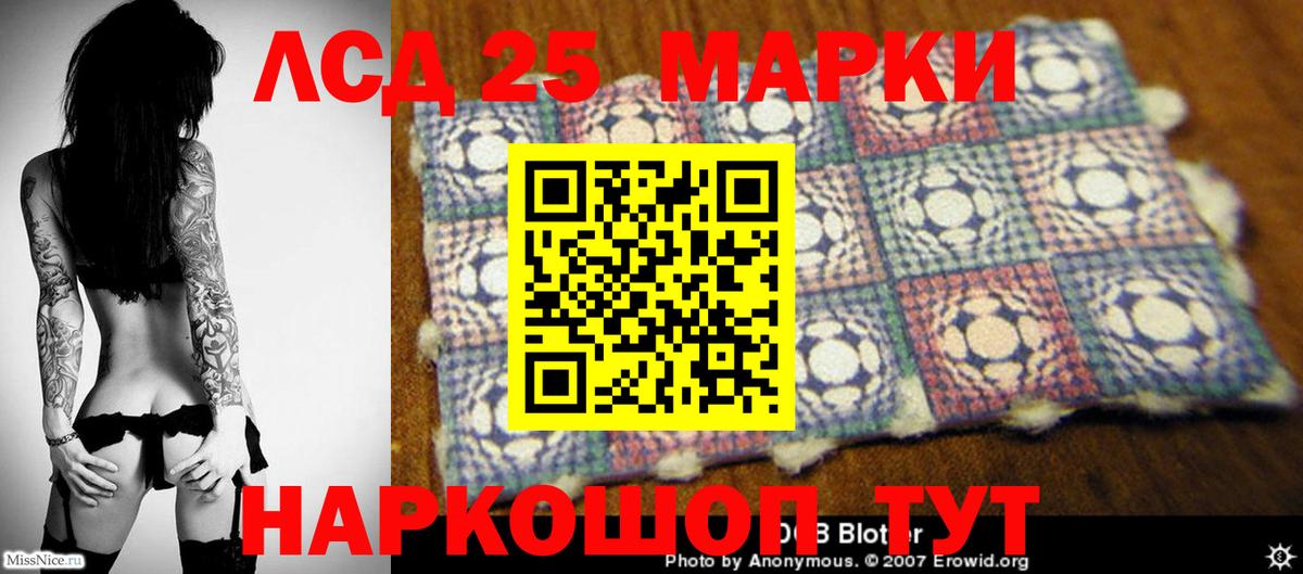 Пыть-Ях  Лсд 25 экстази кислота  Вход с VPN  ЛСД экстази кислота 