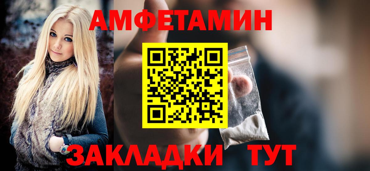 Метамфетамин витя  Метамфетамин витя  Пыть-Ях  Вход с VPN 