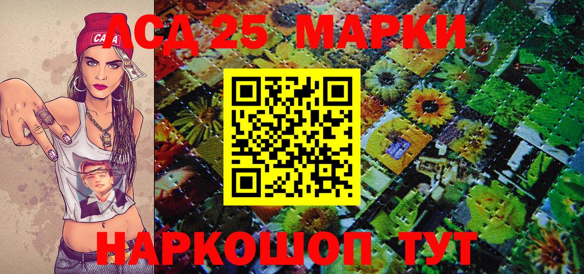 где купить наркоту  Вход с VPN  Пыть-Ях  Марки 25I-NBOMe 1500мкг 