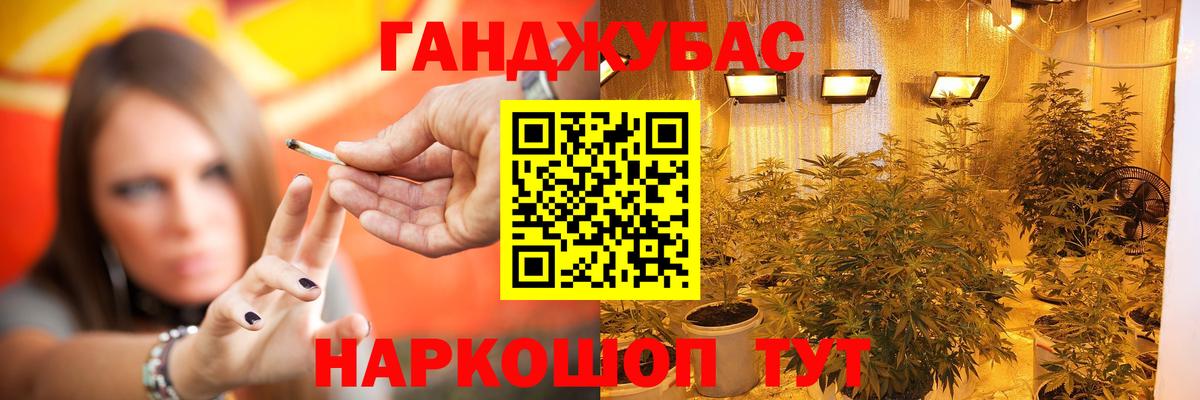 Бошки Шишки Ganja  Бошки марихуана Amnesia  Пыть-Ях  Канабис Bruce Banner  Вход с VPN  МАРИХУАНА гибрид 